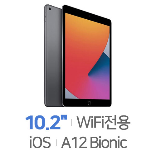 Apple iPad 8세대+애플펜슬 1세대,스마트커버 (128GB)_이미지