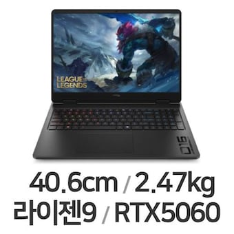 HP HyperX <b>오멘</b> <b>16</b>-ap1045AX WIN11 32GB램