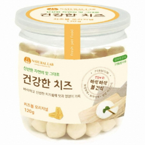 네츄럴랩 독 건강한 치즈볼 오리지널 120g이미지입니다. 누르면 해당 게시물로 새창이동합니다.