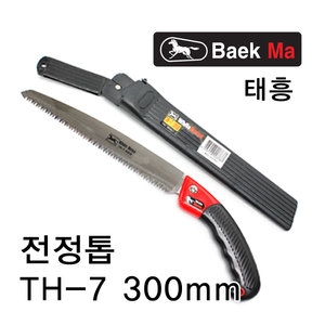 [불명] 전정톱/태흥/TH-7/300mm/GOLD/전지톱/공구장터