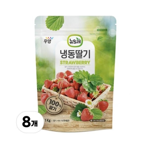 국내산 냉동딸기 1kg[8개]