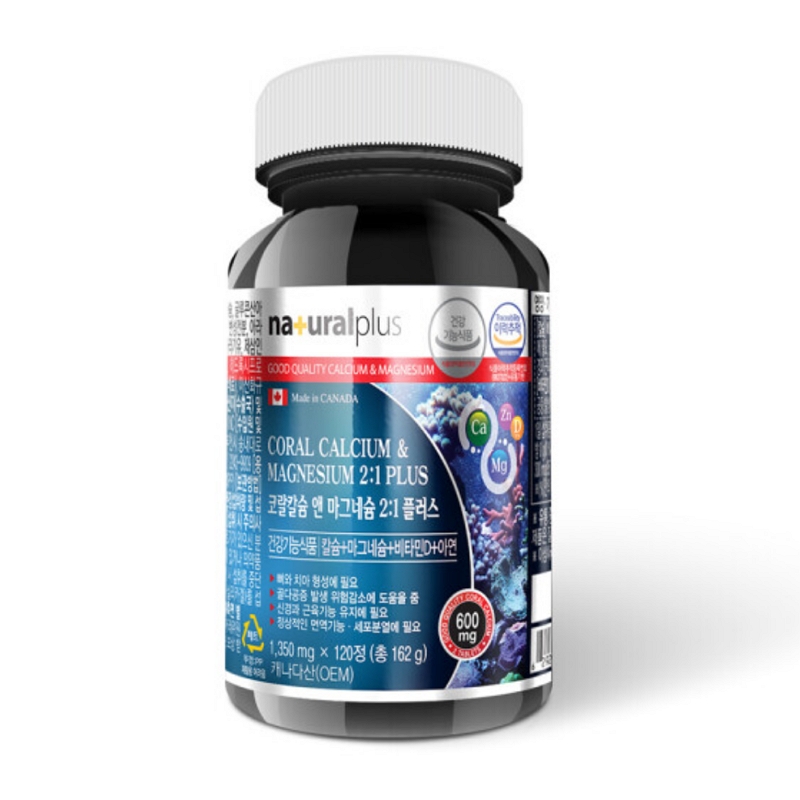 내츄럴플러스 코랄칼슘 앤 마그네슘 2:1플러스 1305mg 120정 (2개)_이미지