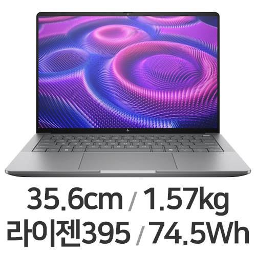 HP Z북 Ultra G1a (램64GB, SSD 1TB)