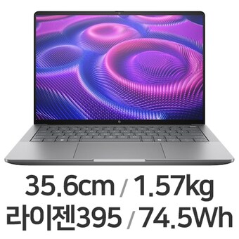 HP Z북 Ultra G1a