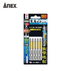 에이넥스 ARTD5-2065 단면 토션 비트 PH2 65MM 5개입 -H 토션비트