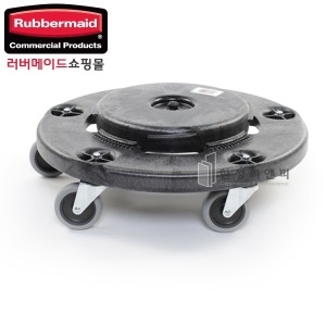 러버메이드 브루트 돌리 /2640/브루트 이동바퀴