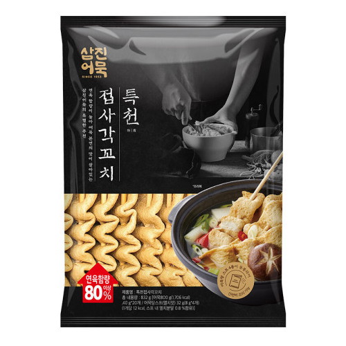 특천 접사각꼬치 832g