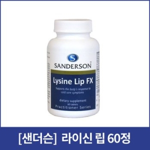  샌더슨 라이신 립 FX 60정