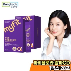 동국제약 마이핏 파비플로라 알파CD 28포 (2개)_이미지