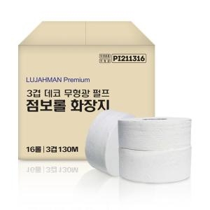 팜파스 루야멘 3겹 데코 펄프 130m (16롤)_이미지
