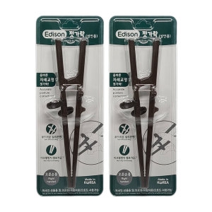 에디슨 젓가락 성인용 오른손용2개 교정용젓가락 연습이미지입니다. 누르면 해당 게시물로 새창이동합니다.