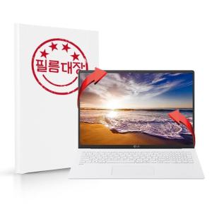 필름대장 LG전자 2020 그램15 15ZD90N 무광 외부보호필름