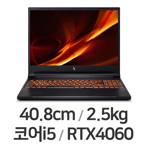에이서 니트로 V 16 ANV16-71-53AK (SSD 512GB)_이미지