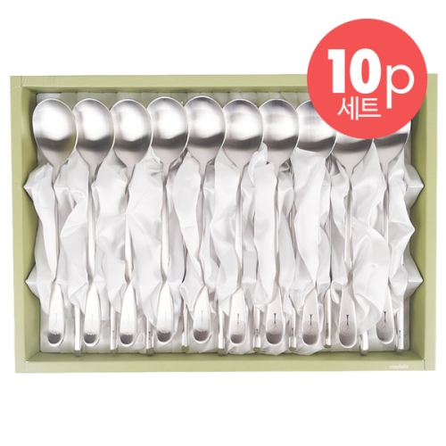 한일스텐레스 해피트리 수저 10벌세트