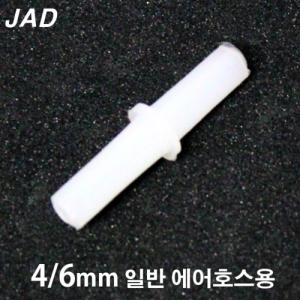 JAD 일급수  JAD 에어호스 ㅣ자 연결관  4/6mm 에어호스용 /수족관 어항 에어라인 분배기 연결구_이미지
