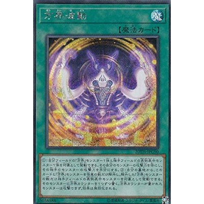 �ڳ��� ����� 20TH-JPC50 ����ĵ� �Ϻ����� ��ũ�� ���� 20th ANNIVERSARY LEGEND COLLECTION