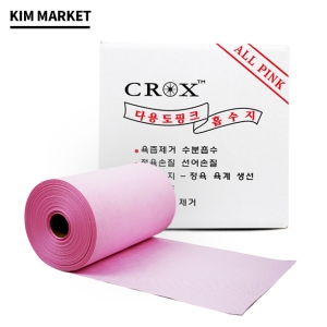 유니글로브산업 크록스 다용도 핑크흡수지 80m (2입) (1팩(2입))