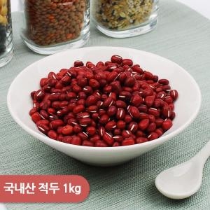 아름다운쌀가게 건강한밥상 국내산 적두 1kg