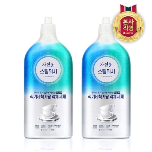 자연퐁 식기세척기 전용 액체세제 1L x2_이미지