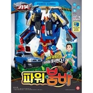 초이락컨텐츠컴퍼니 헬로카봇 파워붐바_이미지