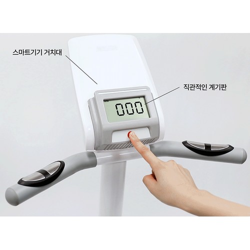 멜킨스포츠 폴민 스마트 좌식 바이크 SSK01 (일반구매)_이미지