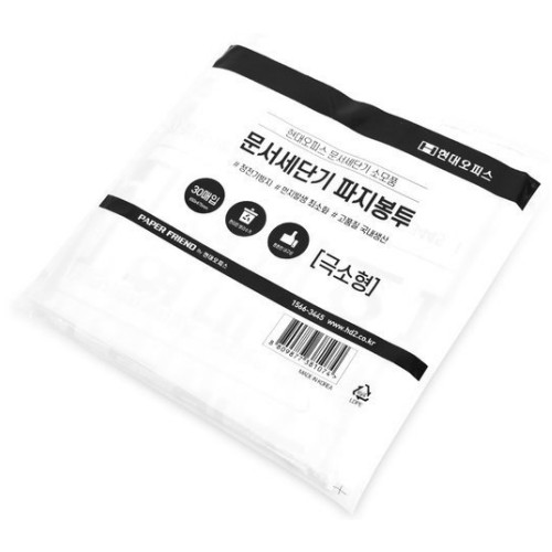 세단기봉투(파지봉투) 극소