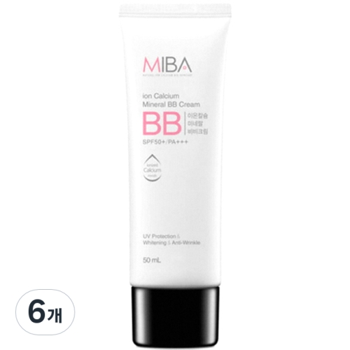 미바 미바 이온 칼슘 미네랄 BB 50ml (6개)_이미지