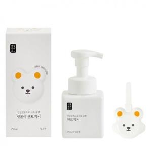 생활공작소 핸드 워시 250ml (1개)_이미지