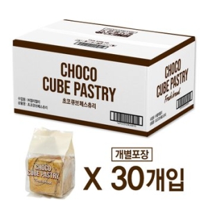 이마트 트레이더스 초코큐브페스츄리 30개입_이미지