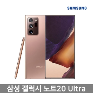 �Ｚ���� ������ ��Ʈ20 ��Ʈ�� 512GB , �ڱ���