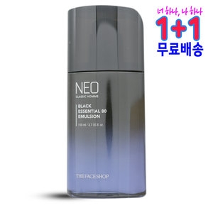 더페이스샵 네오 클래식 옴므 블랙 에센셜 80 에멀전 110ml (2개)_이미지