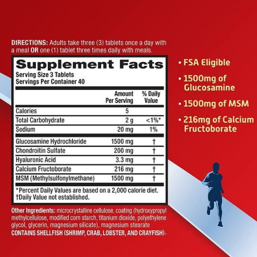 쉬프 무브 프리 조인트 헬스 어드밴스드 플러스 MSM 120정 (해외) (1개)_이미지