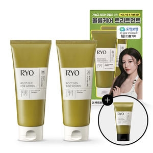 루트젠 트리트먼트 200ml