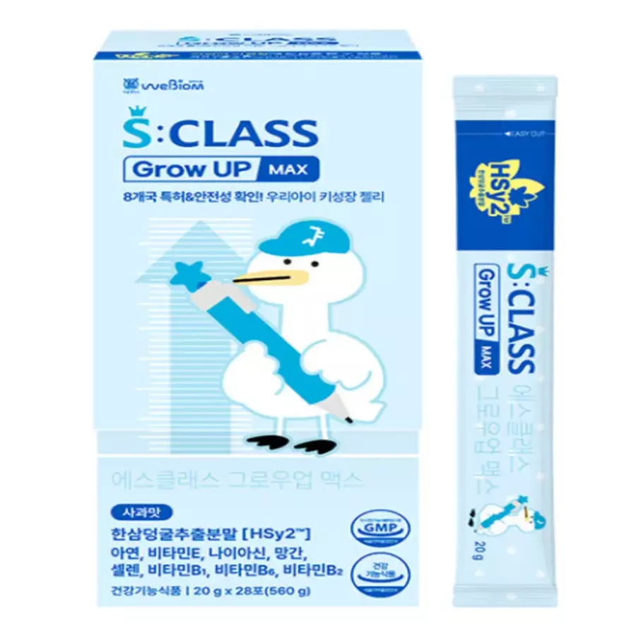 위바이옴 에스클래스 그로우업 맥스 28포이미지입니다. 누르면 해당 게시물로 새창이동합니다.