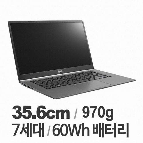 LG전자 2017 그램 14ZD970-GX5SK (SSD 256GB)