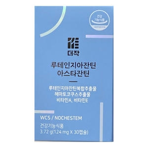 더작 루테인 지아잔틴 아스타잔틴 124mg 30캡슐 (1개)