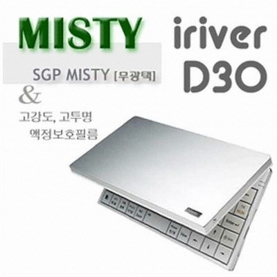 슈피겐 아이리버 D30 Misty 패키지_이미지