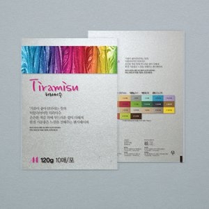 두성 펄팬시페이퍼 티라미수 A4 120g 10매입 색상선택