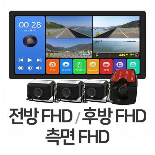 제임스 아이즈 와이드 10.36인치 4채널