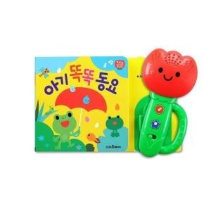 불빛 마라카스 효과음 아기 똑똑 동요 휴대용 튤립 사운드북 CE65617