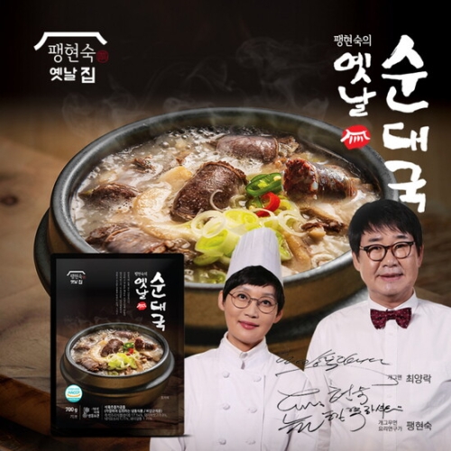 도야지식품 팽현숙 옛날 순대국 700g (8개)_이미지