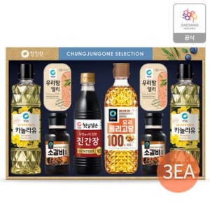 스페셜 8호