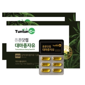 튼튼닷컴 대마종자유 1000mg 90캡슐 (2개)_이미지