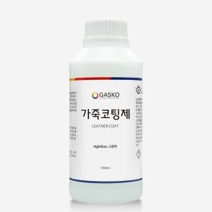 가죽코팅제 고광택 500ml