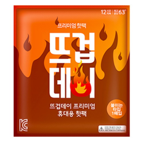 더나은 뜨겁데이 붙이는 핫팩 45g [1개]