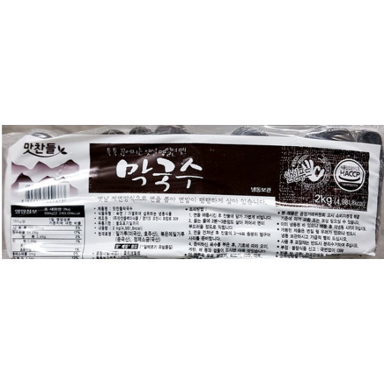 맛찬들백미식품 맛찬들 막국수 2kg이미지입니다. 누르면 해당 게시물로 새창이동합니다.