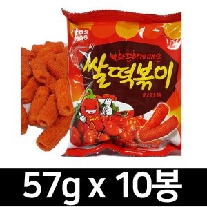 �ڽ������� �ڽ������� �Ҷ����� ����  57g  10��