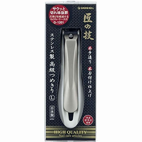 그린벨 손톱깎이 G-1006(S) (1개)_이미지