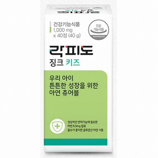 락피도 징크 키즈 40정 (2개)_이미지
