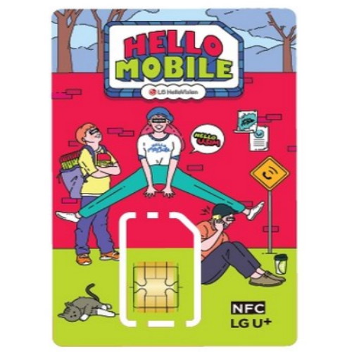 LG헬로비전 헬로모바일 알뜰폰 유심